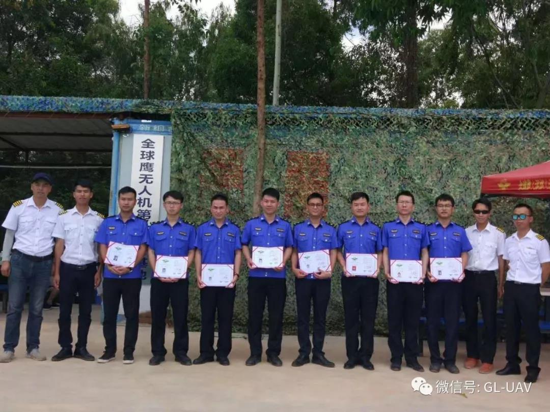 恭喜深圳龙岗龙城街道办学员在全球鹰无人机顺利结业