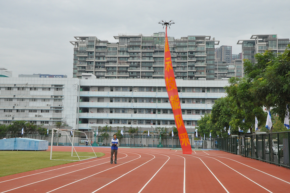 深圳市龙岗职业教育集团，深圳市龙岗职业技术学校，第十六届技能节启动仪式