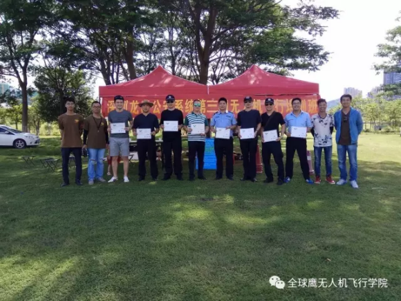 深圳龙岗公安系统第三期学员在全球鹰无人机顺利结业