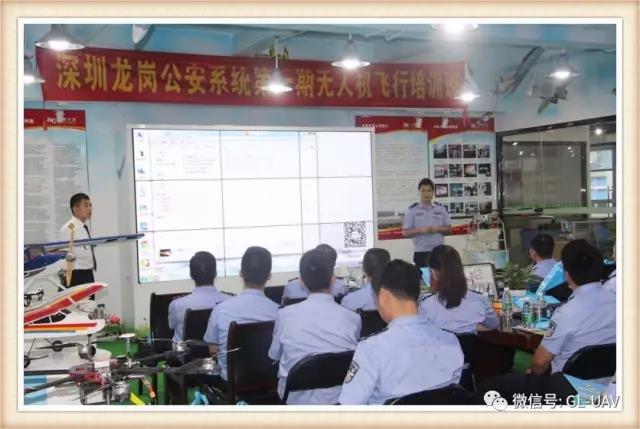 深圳龙岗公安系统第一期学员在全球鹰无人机培训并顺利结业